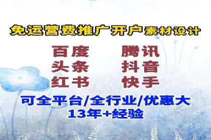 案例解析：信息流广告运营公司如何实现效果最大化