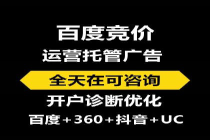 百度广告推广成功案例盘点