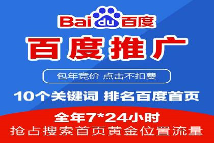 竞价托管策略调整：一则快速提升排名的案例